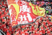 互动社区-职业联赛会议确定四套方案 2022中超首选主客场制
