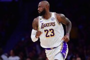 赛事直播-Shams:湖人队似乎已经准备好与勒布朗·詹姆斯分道扬镳